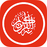 Al Quran Tafsir icon