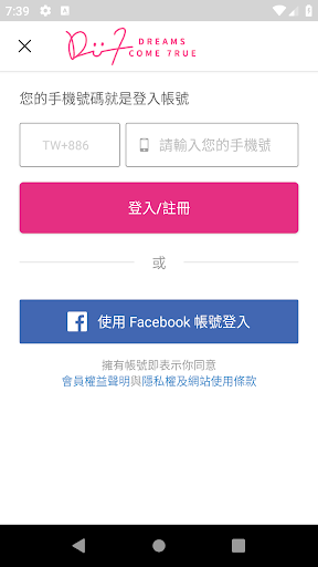 DC7 陪你一起美夢成真