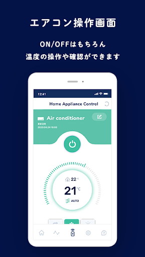 Ecowatt Navi Screenshot