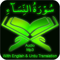 Surah Nisa Audio mp3 offline