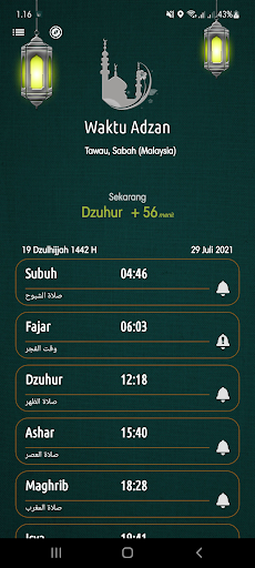 Android application Jadwal Sholat Kiblat dan Adzan screenshort