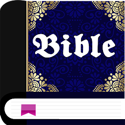 KJV Matthew Henry’s commentary: Download & Review