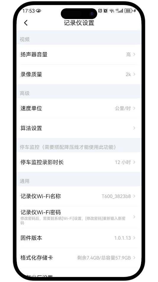 #5. UTOUR (Android) De: Viidure-pub