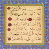 Koran (Quran) ● FREE icon