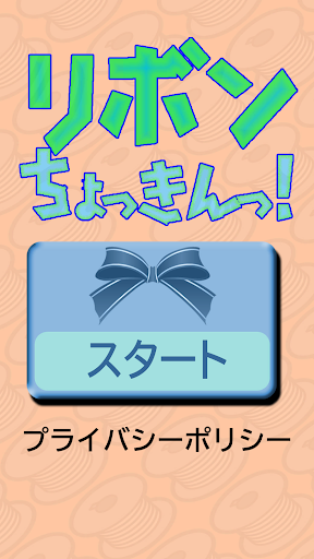 ऐप पूर्वावलोकन