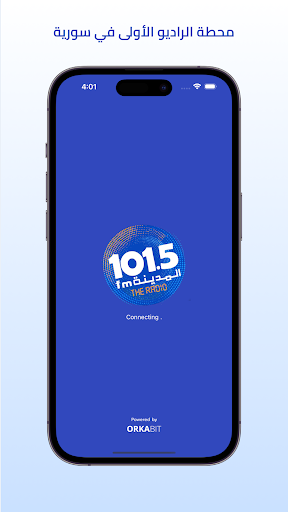 Almadina FM Screen 2