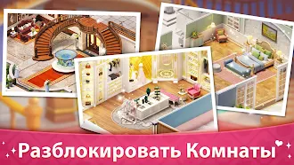 Game screenshot Моя История - Обнови Особняк apk download