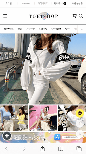Android application TORISHOP screenshort