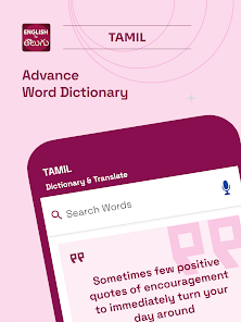 English Tamil Dictionary - Apps on Google Play