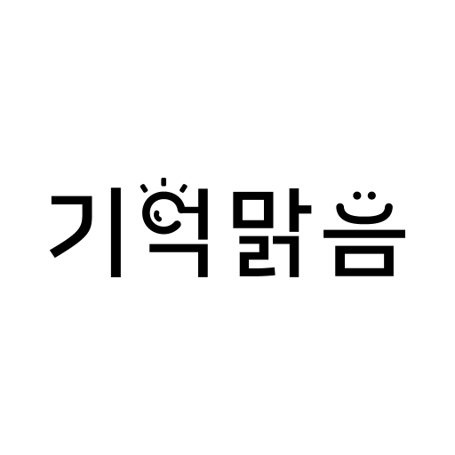 기억맑음 logo