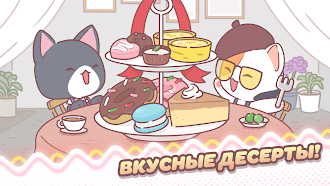 Game screenshot My Cat Tower : Idle Tycoon mod apk