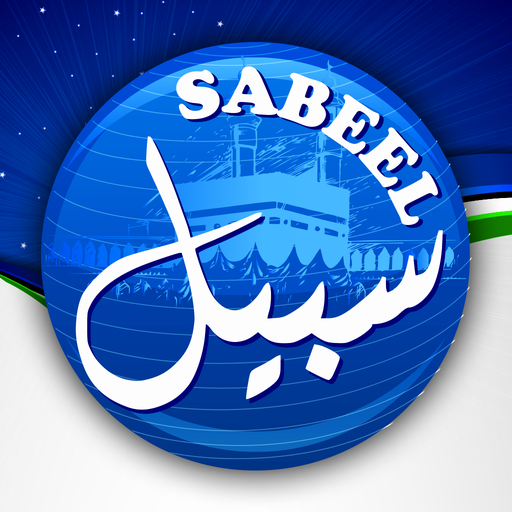 sabeel logo
