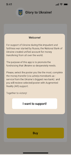 Android application Help for Ukraine! (AR posters) screenshort