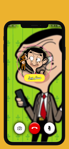 شرطة الاطفال مكالمة كرتون Screen 2