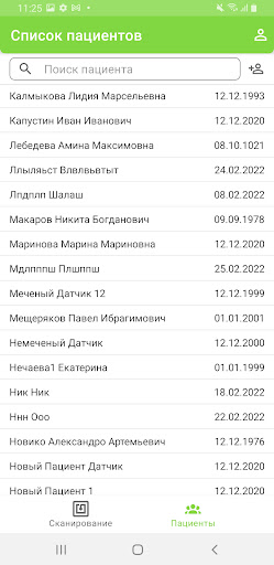 ScolioSense Doctor Screen 2