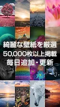 綺麗な高画質壁紙 美しい背景画像 4k Hdr Google Play のアプリ