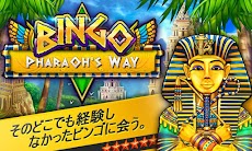 Bingo - Pharaoh's Wayのおすすめ画像5