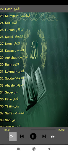 Holy Quran offline 114 surah Screen 2