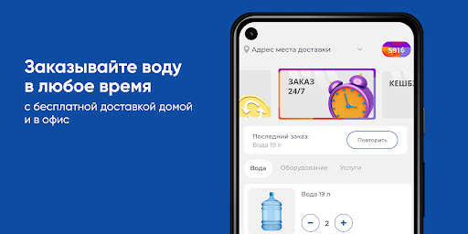 Vodoley Screen 3