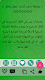 screenshot of مكتبة كتب ابن تيمية - 17 كتاب