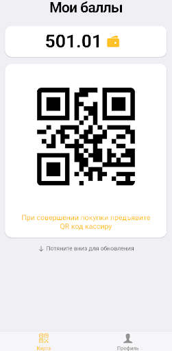 Тайд-Фойл Бонус Screen 2