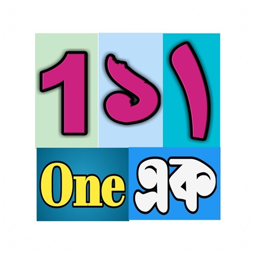 All number's spelling:1 to 100 Download on Windows