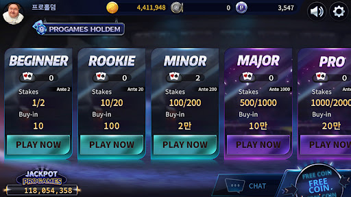 Android application 프로게임즈 홀덤 screenshort