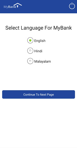 Cherukulathoor  Bank Screenshot