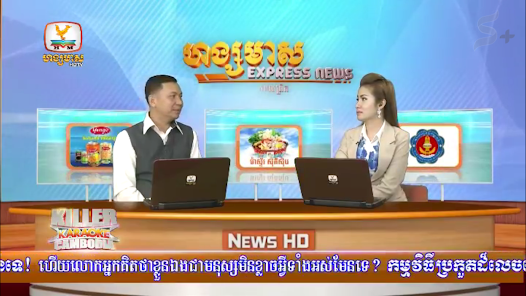 Khmer Etv - Apps On Google Play