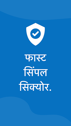 ऐप पूर्वावलोकन
