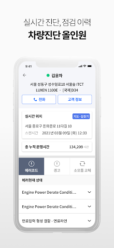 하이오비디 Screen 3