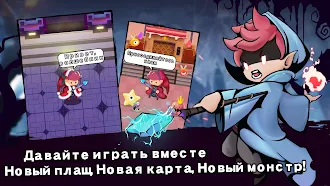 Game screenshot Легенды Мага: Мастер Боевых hack