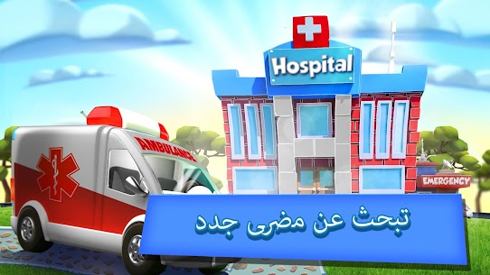 تحميل لعبة Dream Hospital مهكرة وكاملة 2023 2