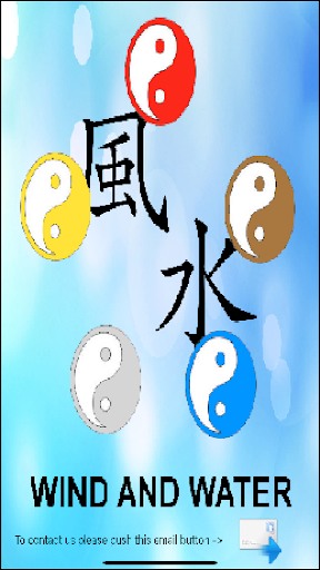 Android application Feng Shui DIY screenshort