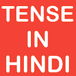 Cover Image of डाउनलोड Tense In Hindi  APK