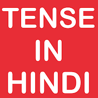 Tense In Hindi
