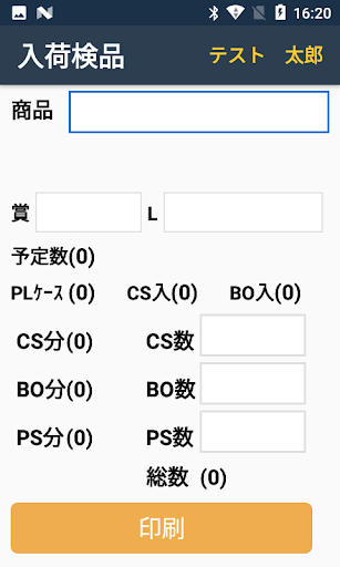 アオキSMS Screen 3