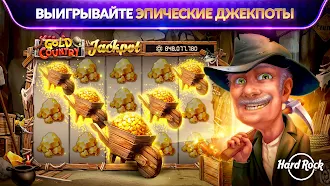 Game screenshot Hard Rock Слоты и Казино hack