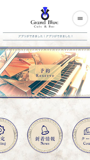 Grand Blue（グランドブルー） Screenshot 2 - AppWisp.com