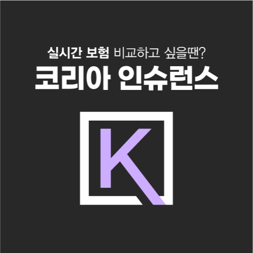 보장성보험종류 동양생명내가만드는보장보험 질병후유장해3% logo