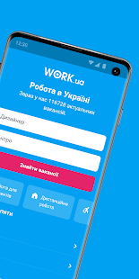Work.ua: Easy job search app 1.5.0 APK screenshots 2