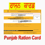 Cover Image of 下载 Punjab Ration Cards Online  APK