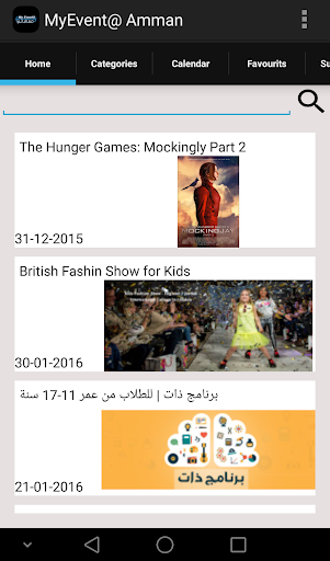 MyEvent@ Amman Screen 3