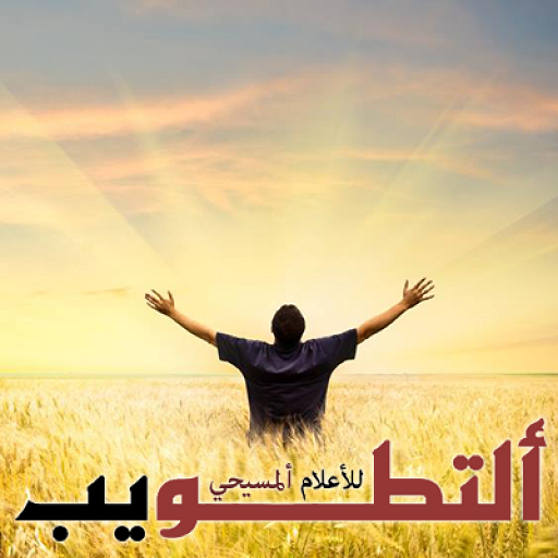 Blessing Ministries logo