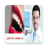 تبييض الأسنان - د.مجد ناجي icon