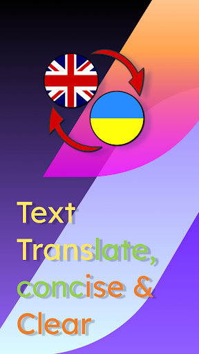 English Ukrainian Translate Screenshot