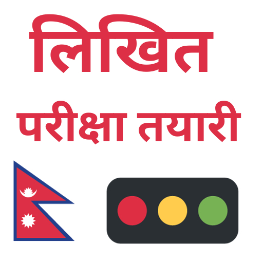 Nepal Driving Licence तयारी logo