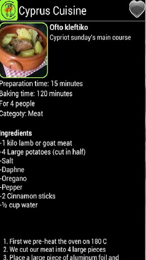 Cyprus Cuisine Screen 3