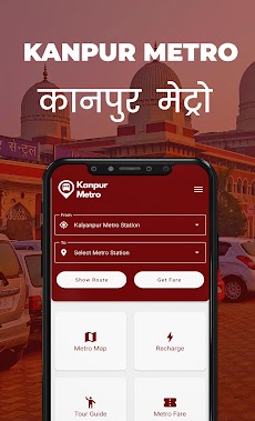 Kanpur Metro कानपुर मेट्रोのおすすめ画像1