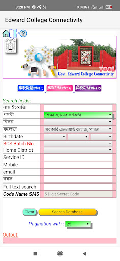 Android application Govt Edward College screenshort